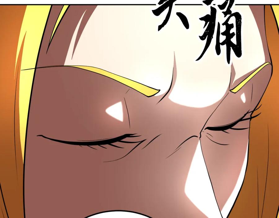 《颠覆武林世界吧！天魔！》第94话 愤怒的兽人 第148页