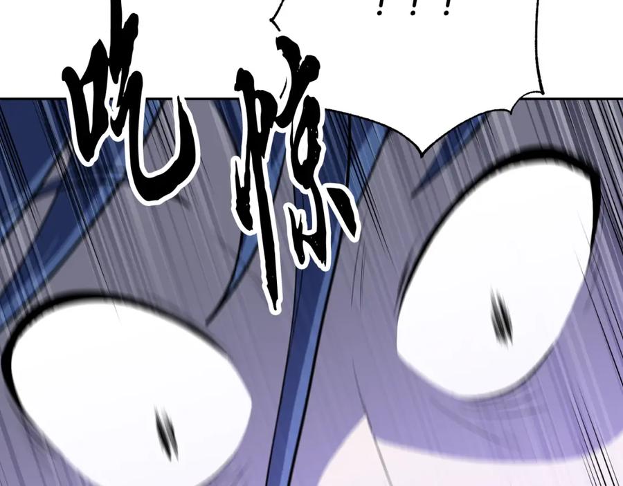 《颠覆武林世界吧！天魔！》第94话 愤怒的兽人 第36页