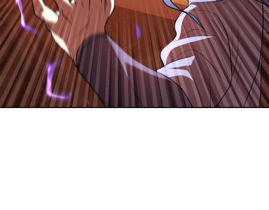 《颠覆武林世界吧！天魔！》第94话 愤怒的兽人 第44页