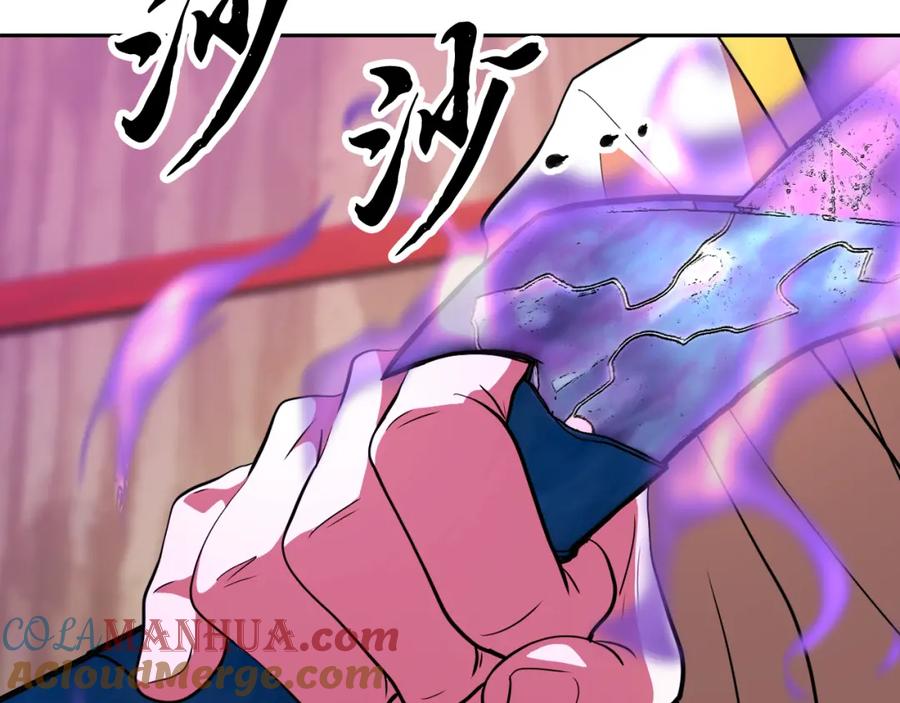 《颠覆武林世界吧！天魔！》第94话 愤怒的兽人 第65页