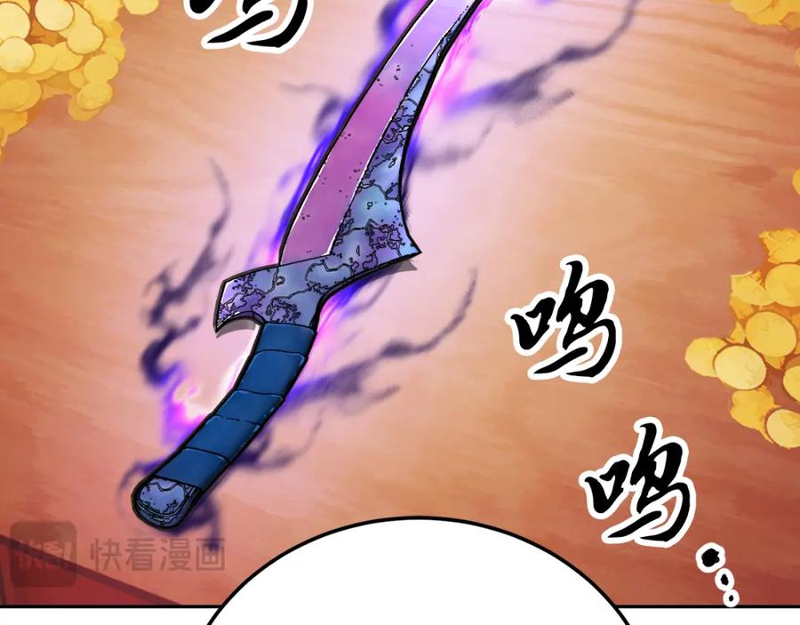 《颠覆武林世界吧！天魔！》第94话 愤怒的兽人 第31页