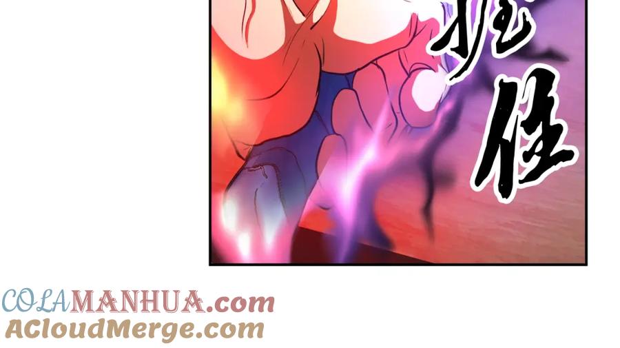 《颠覆武林世界吧！天魔！》第94话 愤怒的兽人 第49页