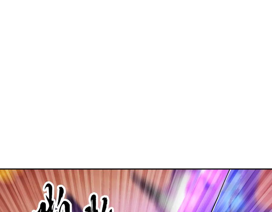 《颠覆武林世界吧！天魔！》第94话 愤怒的兽人 第38页