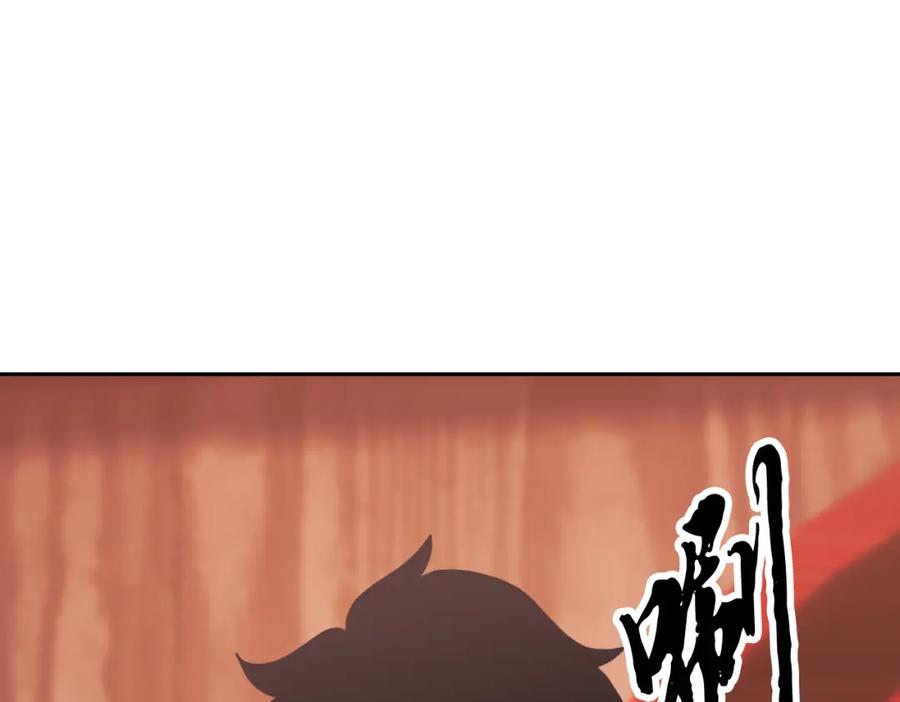 《颠覆武林世界吧！天魔！》第94话 愤怒的兽人 第75页