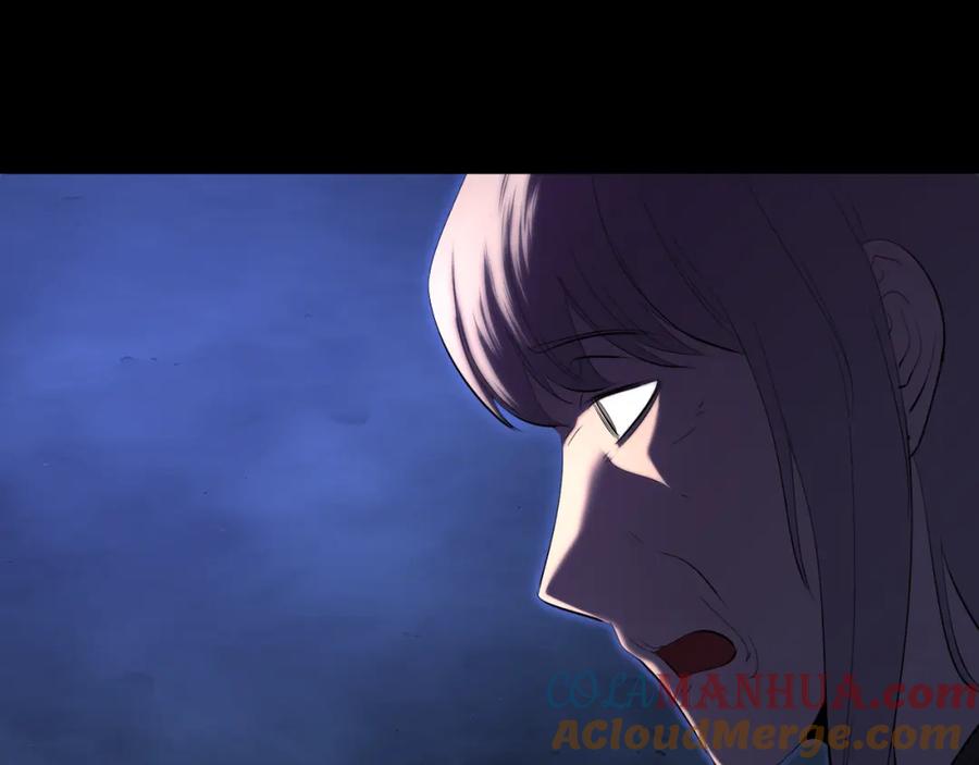 《颠覆武林世界吧！天魔！》第94话 愤怒的兽人 第181页