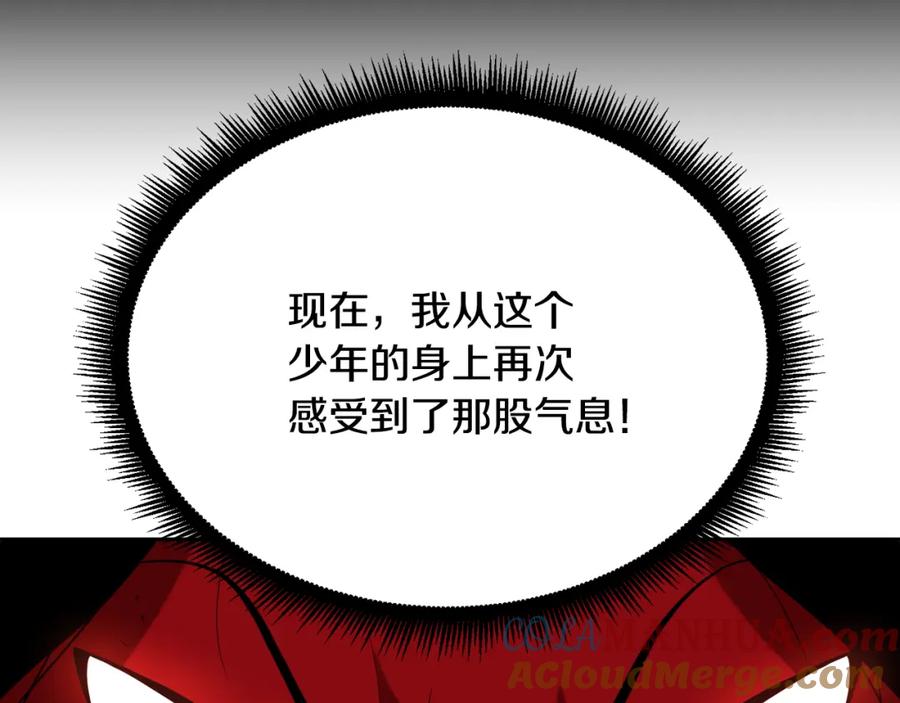 《颠覆武林世界吧！天魔！》第95话 找上门来了 第137页
