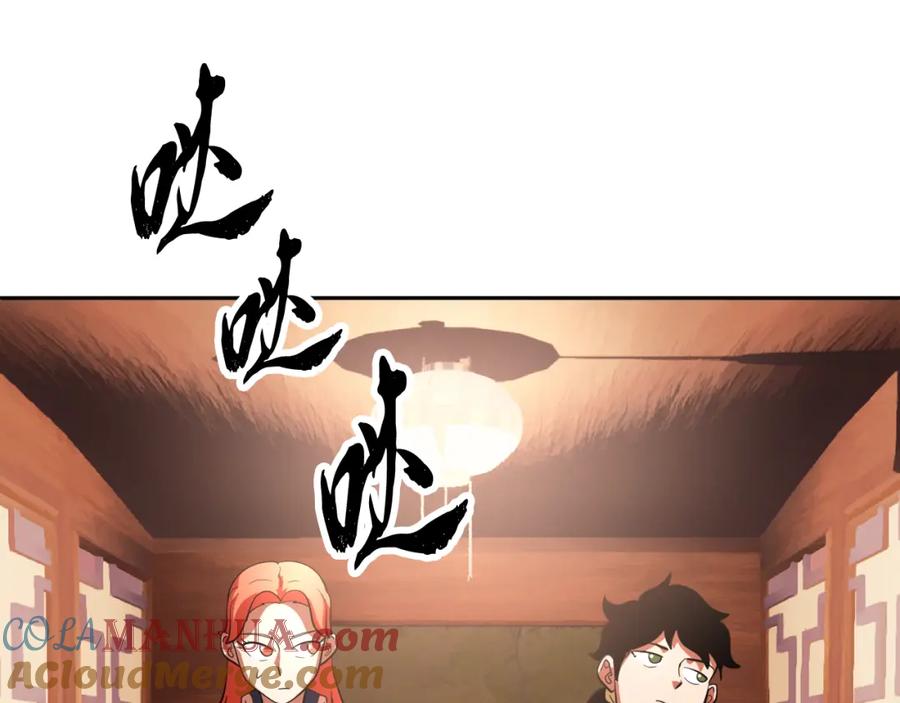《颠覆武林世界吧！天魔！》第95话 找上门来了 第5页