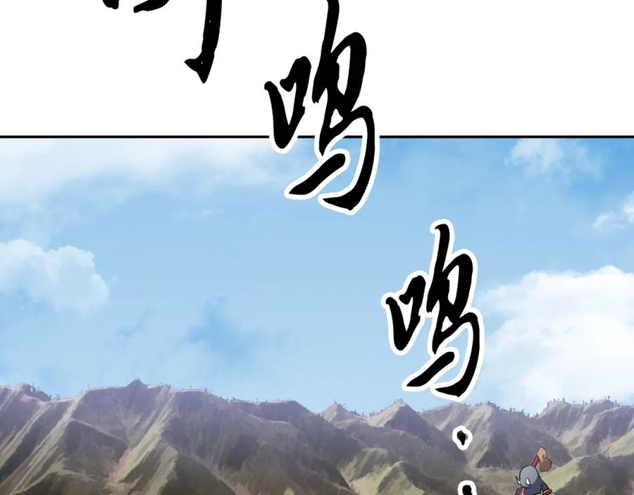 《颠覆武林世界吧！天魔！》第95话 找上门来了 第30页