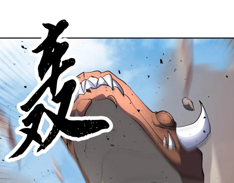 《颠覆武林世界吧！天魔！》第95话 找上门来了 第96页