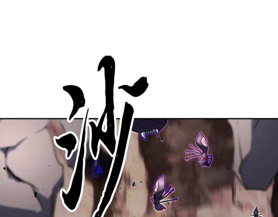 《颠覆武林世界吧！天魔！》第95话 找上门来了 第43页