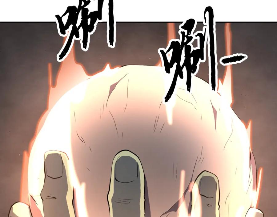 《颠覆武林世界吧！天魔！》第95话 找上门来了 第36页