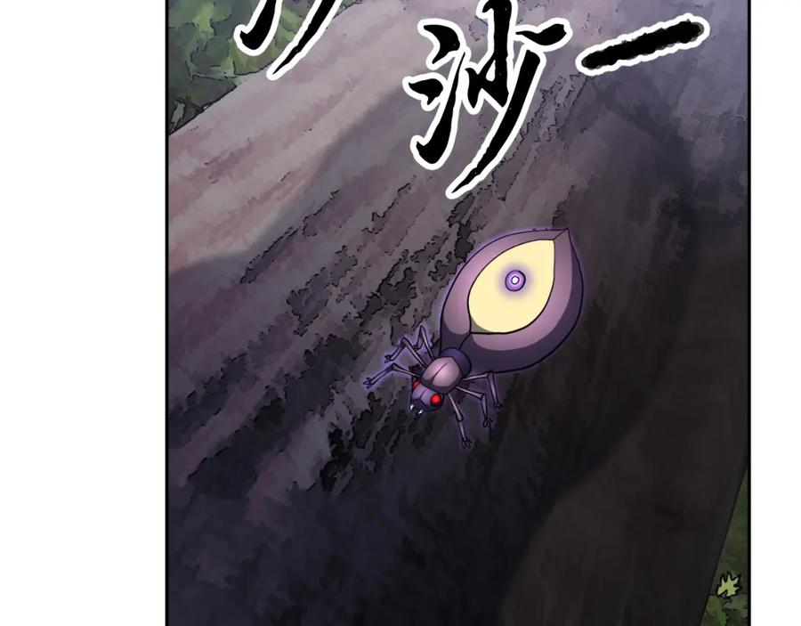 《颠覆武林世界吧！天魔！》第95话 找上门来了 第52页