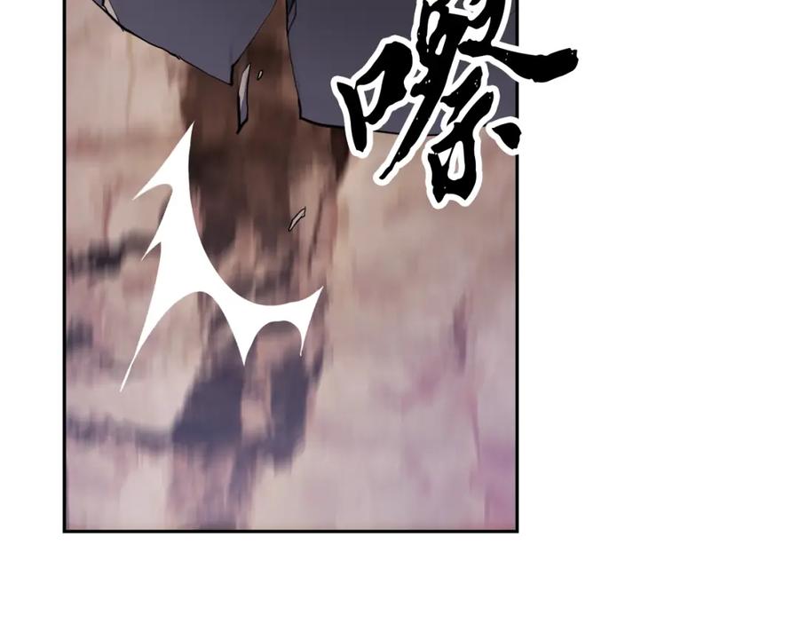 《颠覆武林世界吧！天魔！》第95话 找上门来了 第42页