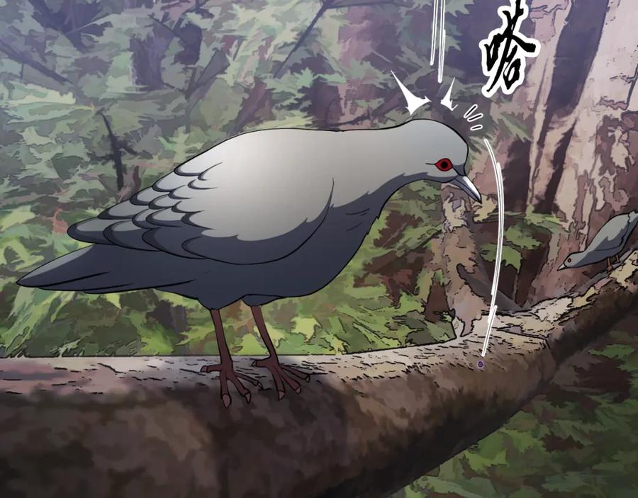 《颠覆武林世界吧！天魔！》第95话 找上门来了 第50页
