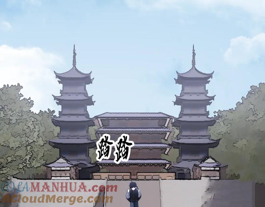 《颠覆武林世界吧！天魔！》第95话 找上门来了 第189页