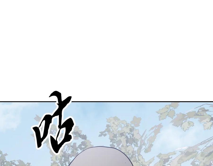 《颠覆武林世界吧！天魔！》第95话 找上门来了 第56页
