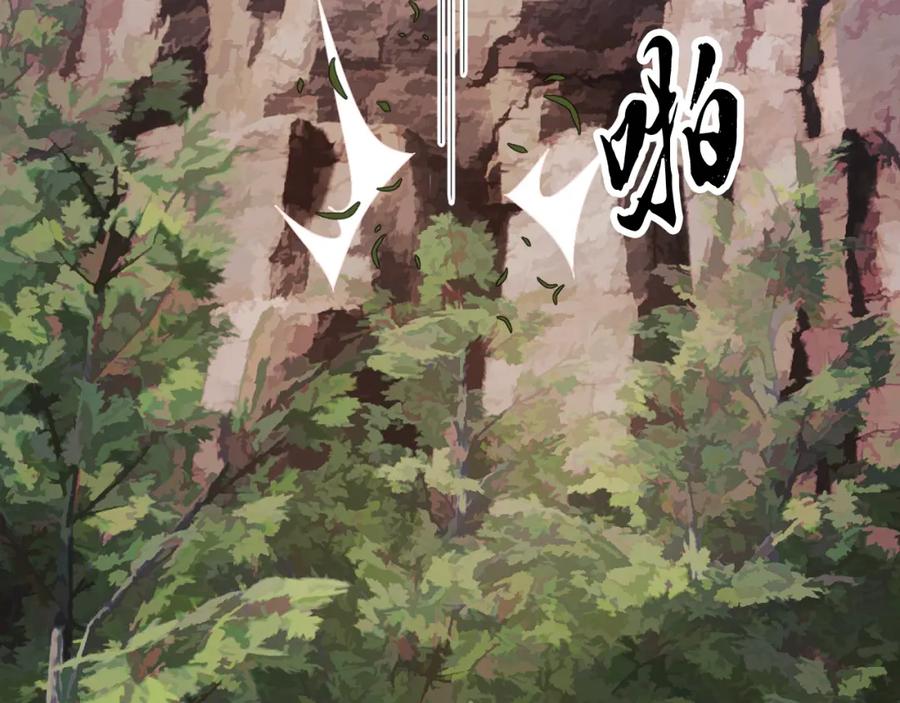 《颠覆武林世界吧！天魔！》第95话 找上门来了 第48页