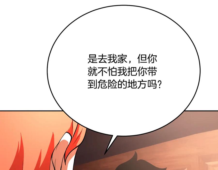 《颠覆武林世界吧！天魔！》第95话 找上门来了 第11页