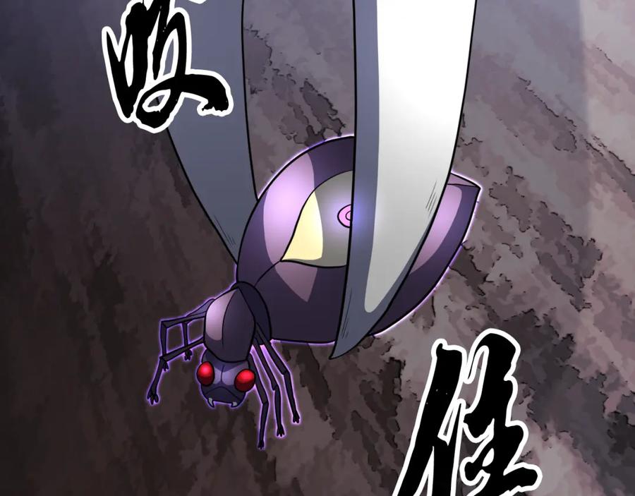 《颠覆武林世界吧！天魔！》第95话 找上门来了 第54页