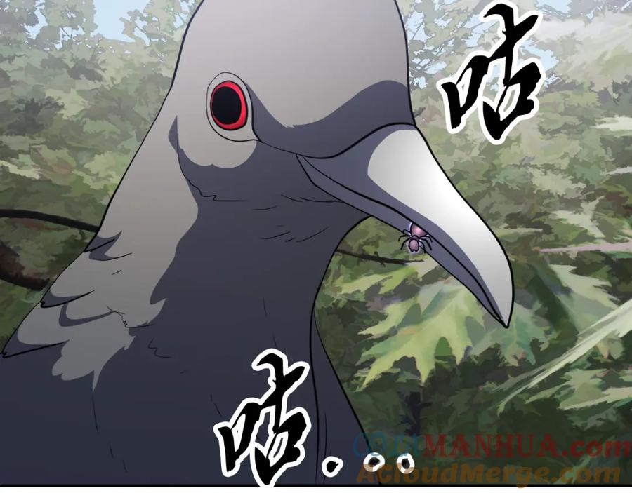 《颠覆武林世界吧！天魔！》第95话 找上门来了 第57页