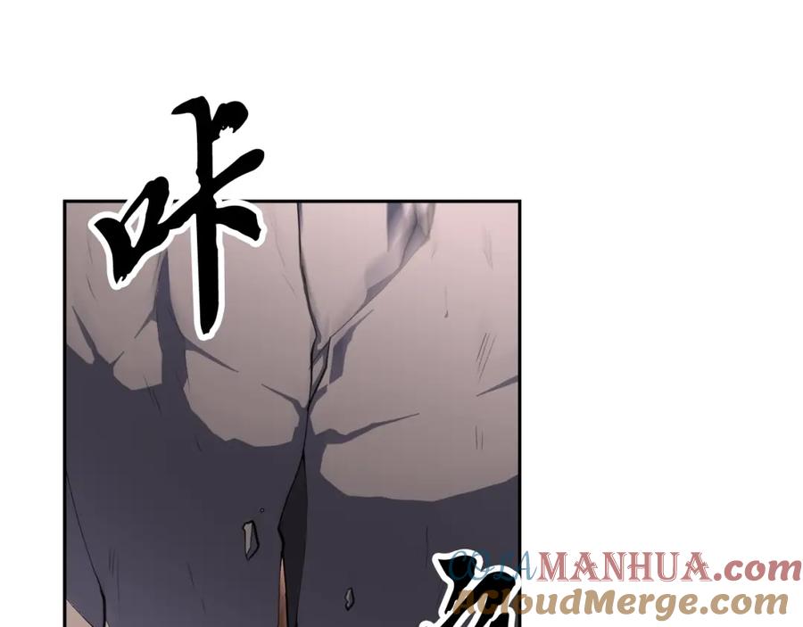 《颠覆武林世界吧！天魔！》第95话 找上门来了 第41页