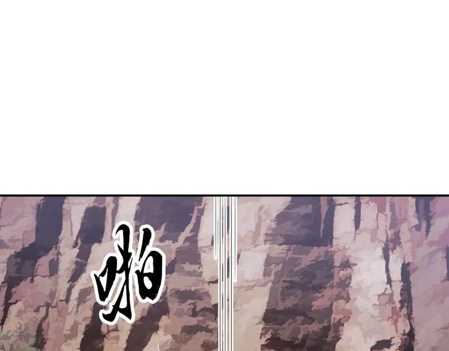 《颠覆武林世界吧！天魔！》第95话 找上门来了 第47页