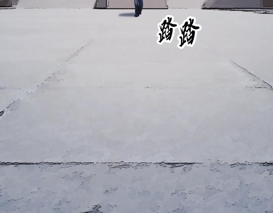 《颠覆武林世界吧！天魔！》第95话 找上门来了 第190页