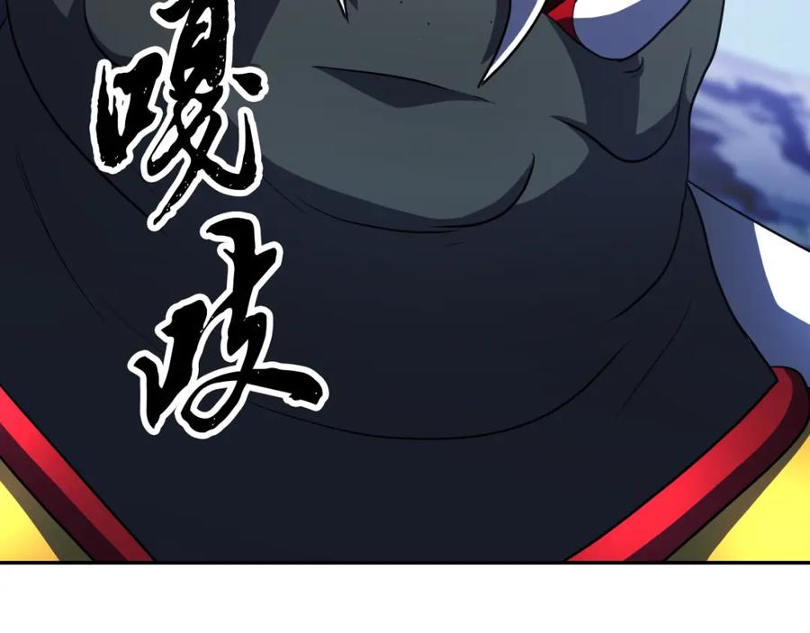 《颠覆武林世界吧！天魔！》第95话 找上门来了 第212页