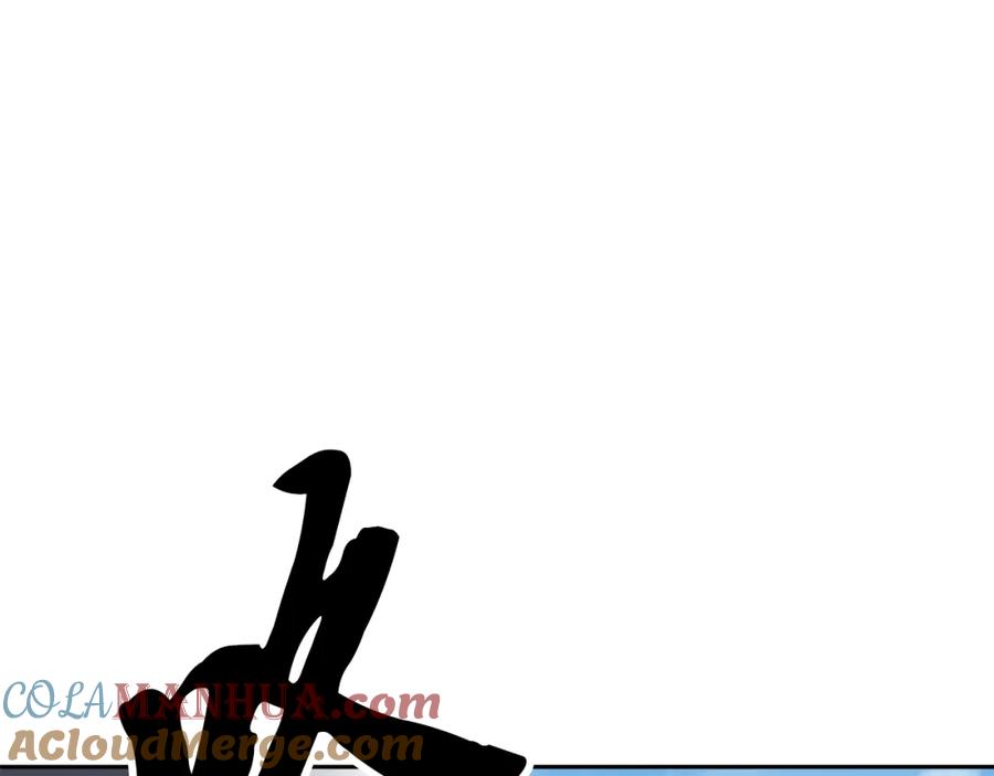 《颠覆武林世界吧！天魔！》第95话 找上门来了 第205页