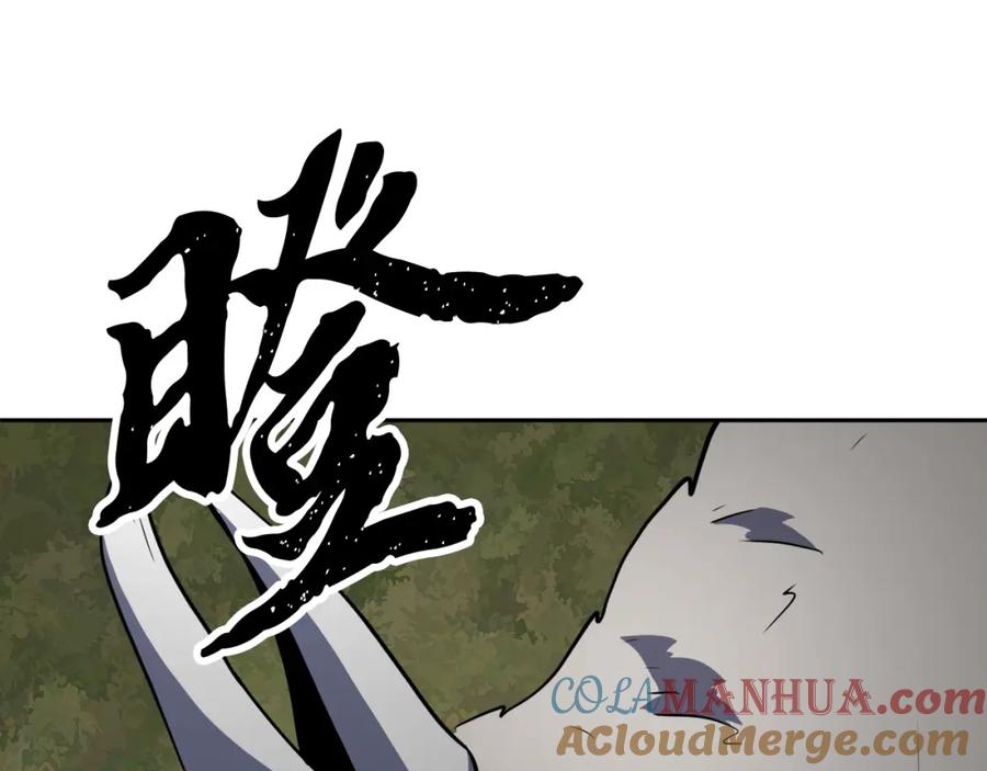《颠覆武林世界吧！天魔！》第95话 找上门来了 第65页