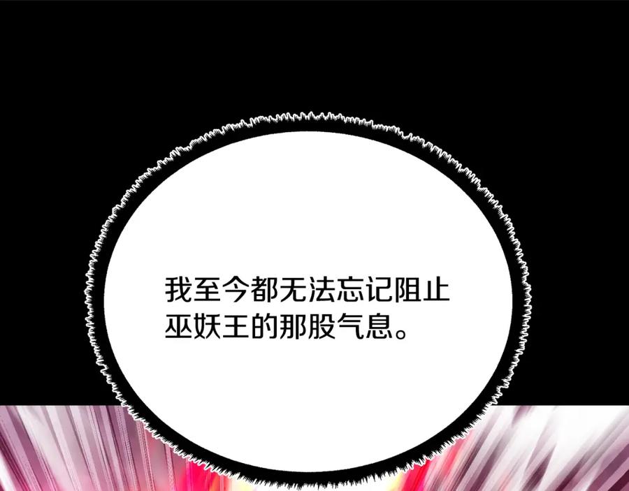 《颠覆武林世界吧！天魔！》第95话 找上门来了 第134页