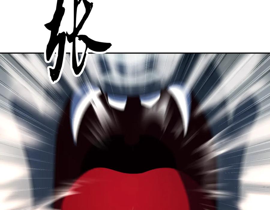 《颠覆武林世界吧！天魔！》第96话 我给你机会出手 第66页