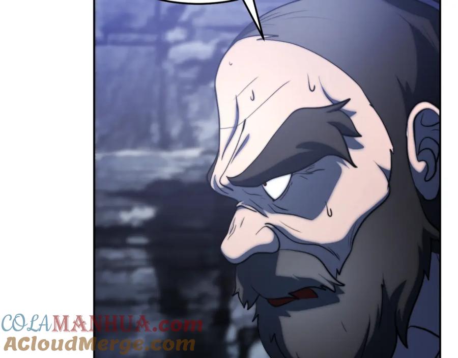 《颠覆武林世界吧！天魔！》第96话 我给你机会出手 第81页