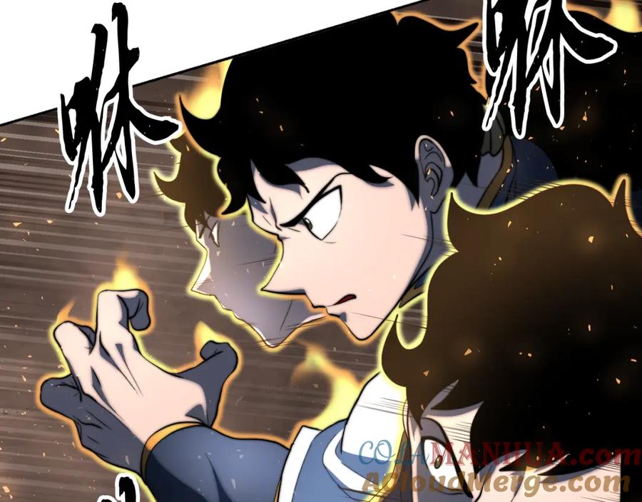 《颠覆武林世界吧！天魔！》第96话 我给你机会出手 第213页