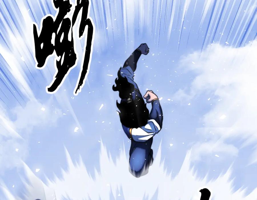 《颠覆武林世界吧！天魔！》第96话 我给你机会出手 第107页