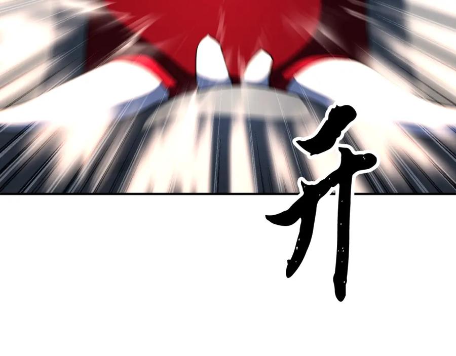 《颠覆武林世界吧！天魔！》第96话 我给你机会出手 第67页