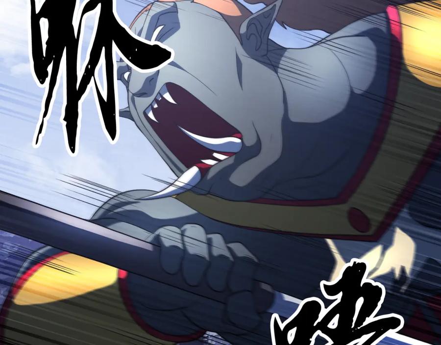 《颠覆武林世界吧！天魔！》第96话 我给你机会出手 第35页