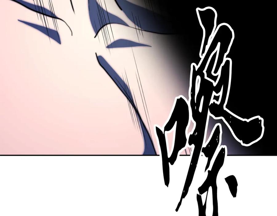 《颠覆武林世界吧！天魔！》第96话 我给你机会出手 第47页