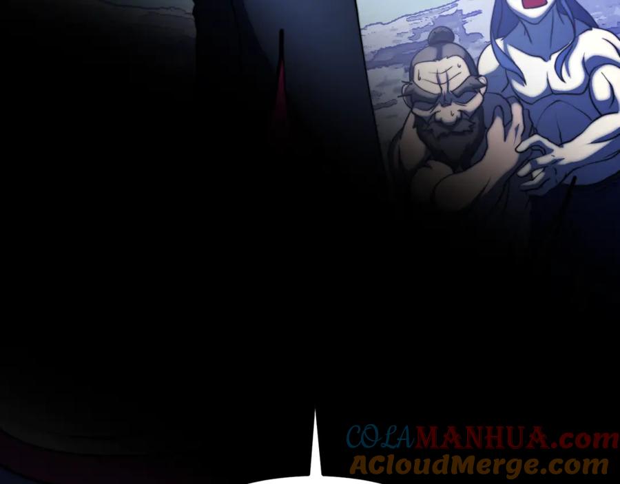 《颠覆武林世界吧！天魔！》第96话 我给你机会出手 第117页