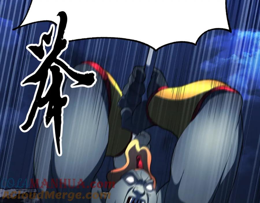 《颠覆武林世界吧！天魔！》第96话 我给你机会出手 第157页