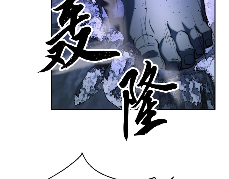 《颠覆武林世界吧！天魔！》第96话 我给你机会出手 第196页