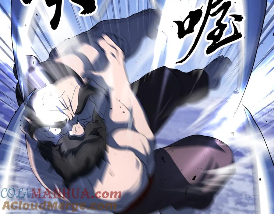 《颠覆武林世界吧！天魔！》第96话 我给你机会出手 第93页