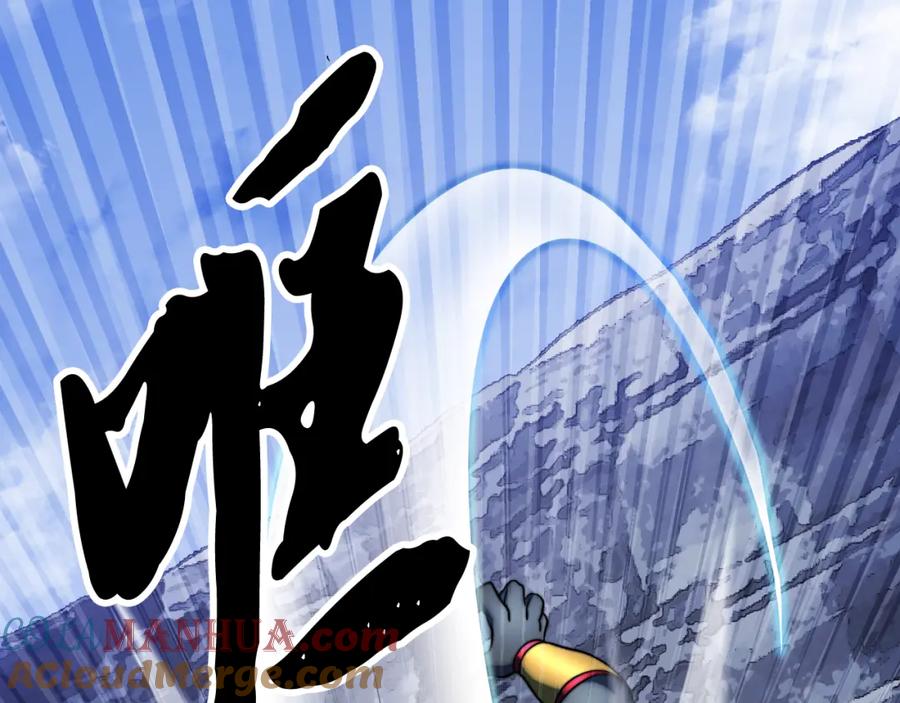 《颠覆武林世界吧！天魔！》第96话 我给你机会出手 第29页