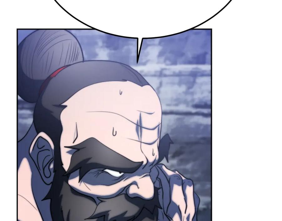 《颠覆武林世界吧！天魔！》第96话 我给你机会出手 第127页