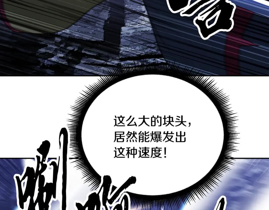 《颠覆武林世界吧！天魔！》第96话 我给你机会出手 第36页
