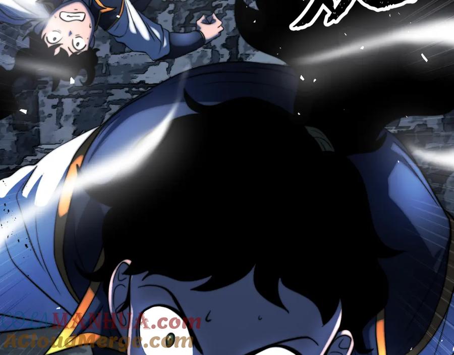 《颠覆武林世界吧！天魔！》第96话 我给你机会出手 第233页