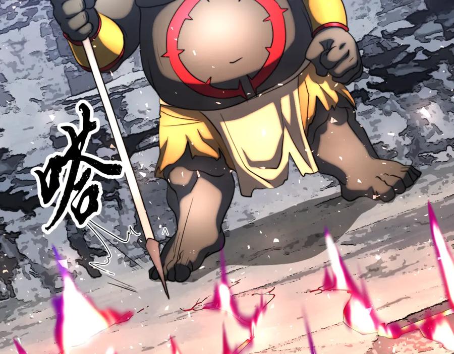 《颠覆武林世界吧！天魔！》第96话 我给你机会出手 第63页