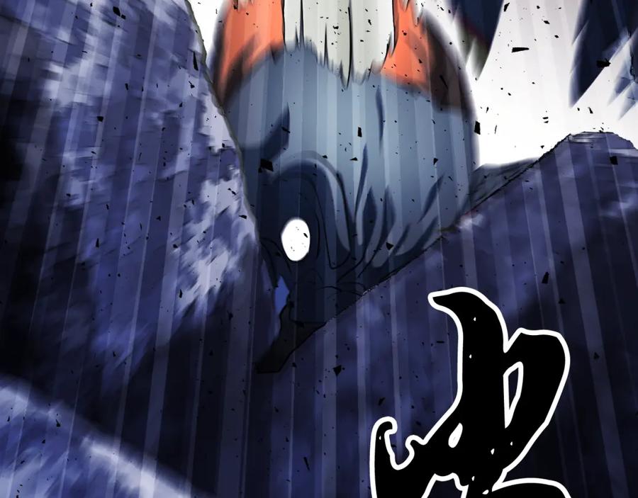 《颠覆武林世界吧！天魔！》第96话 我给你机会出手 第110页