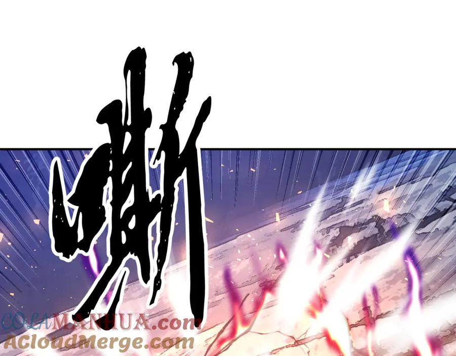 《颠覆武林世界吧！天魔！》第96话 我给你机会出手 第69页