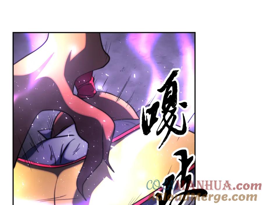 《颠覆武林世界吧！天魔！》第96话 我给你机会出手 第193页